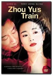 Zhou Yu's Train cover