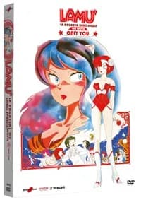 Urusei Yatsura. Only You cover