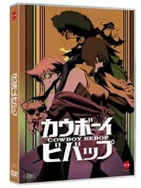Cowboy Bebop cover