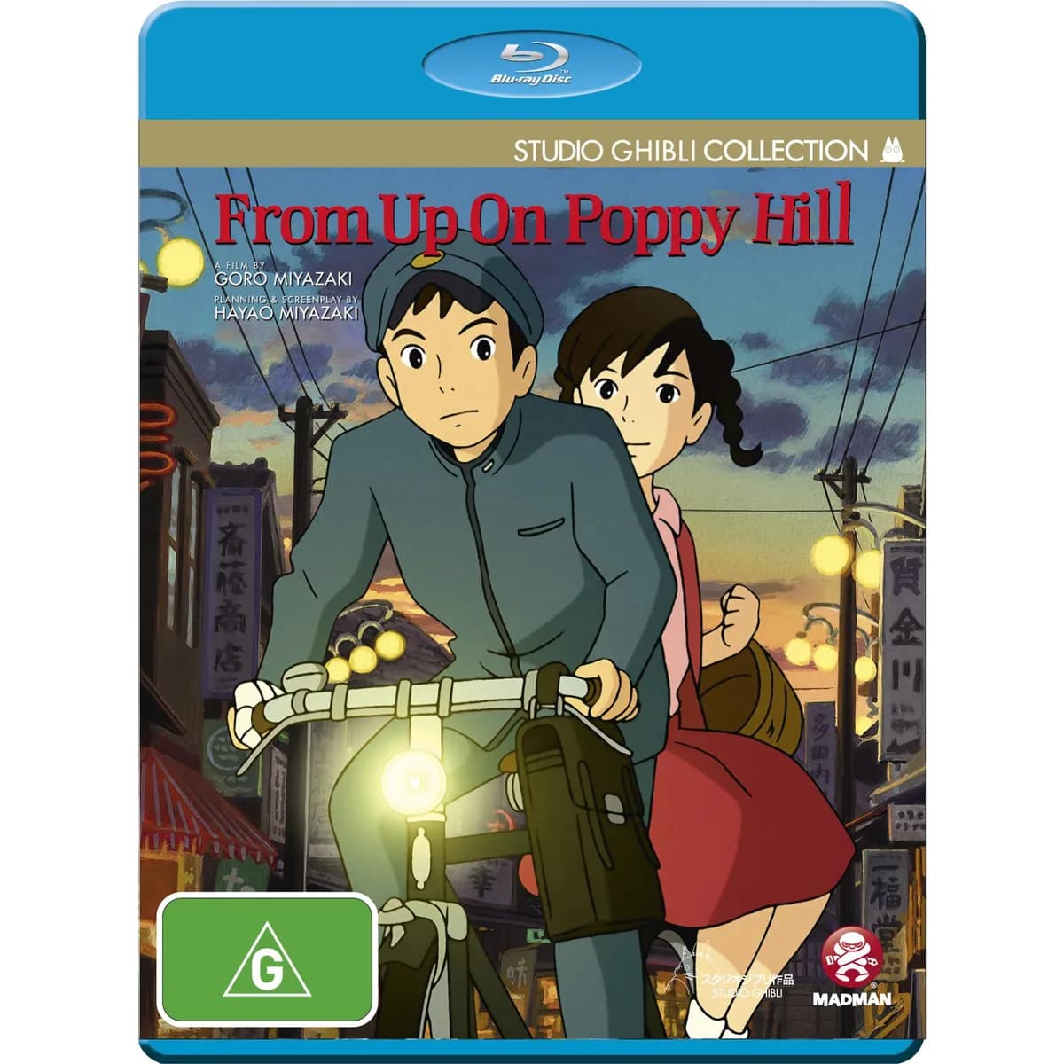 From Up On Poppy Hill cover