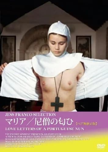 Love Letters of a Portuguese Nun cover