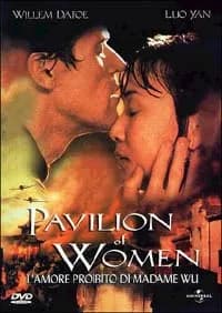 Pavilion of women cover