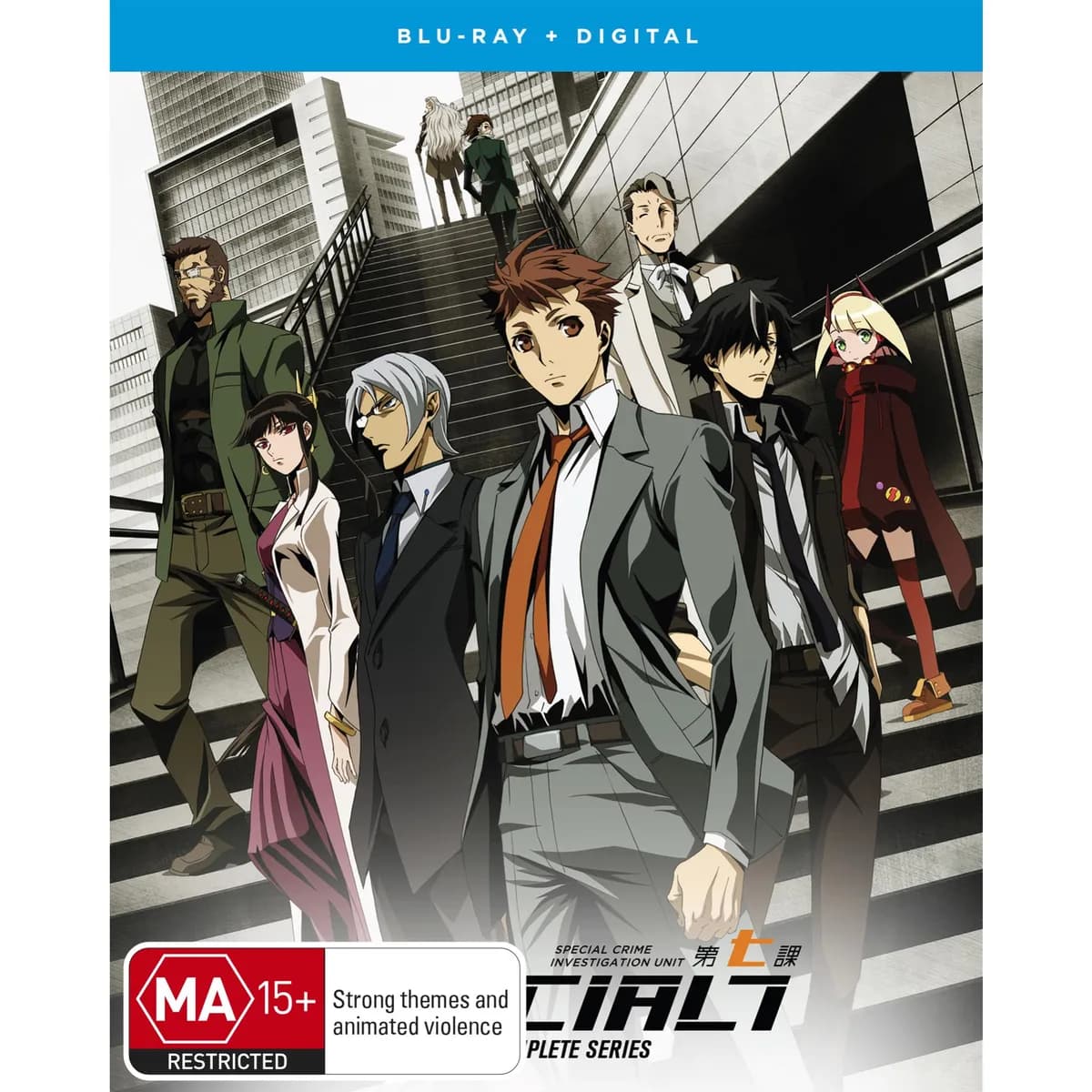 Special 7: Special Crime Investigation Unit cover