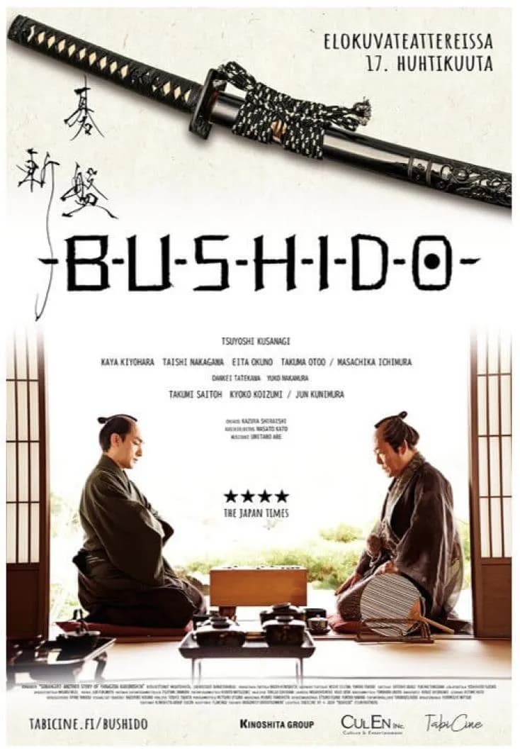 Bushido cover