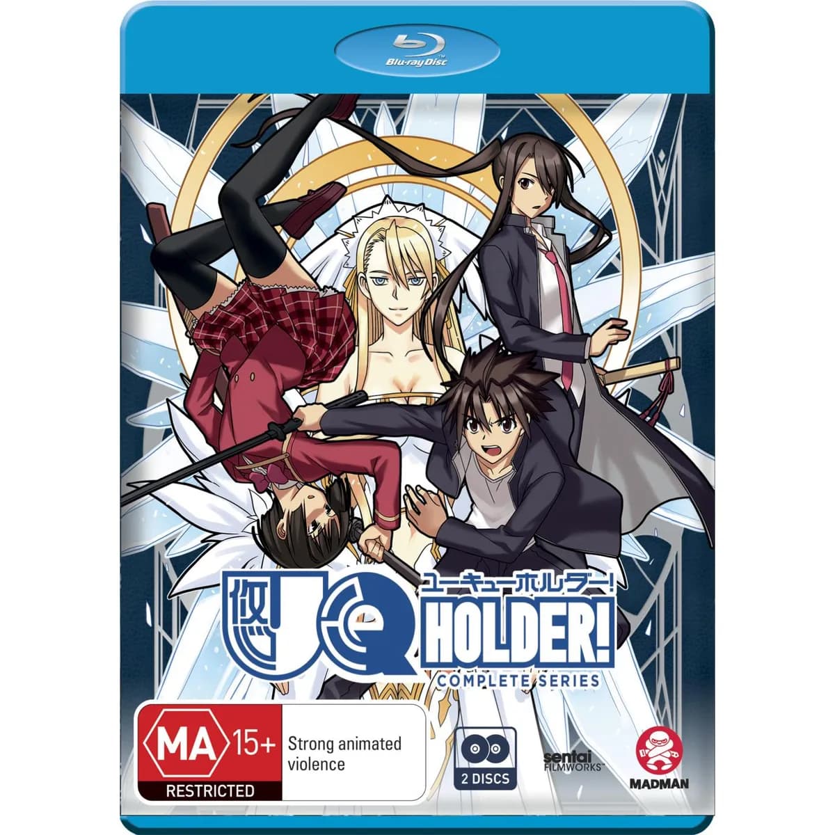 UQ Holder! cover