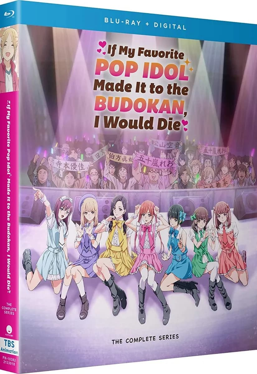 If My Favorite Pop Idol Made It to the Budokan, I Would Die: Complete Series cover