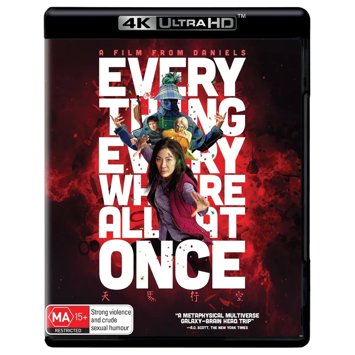 Everything Everywhere All At Once cover