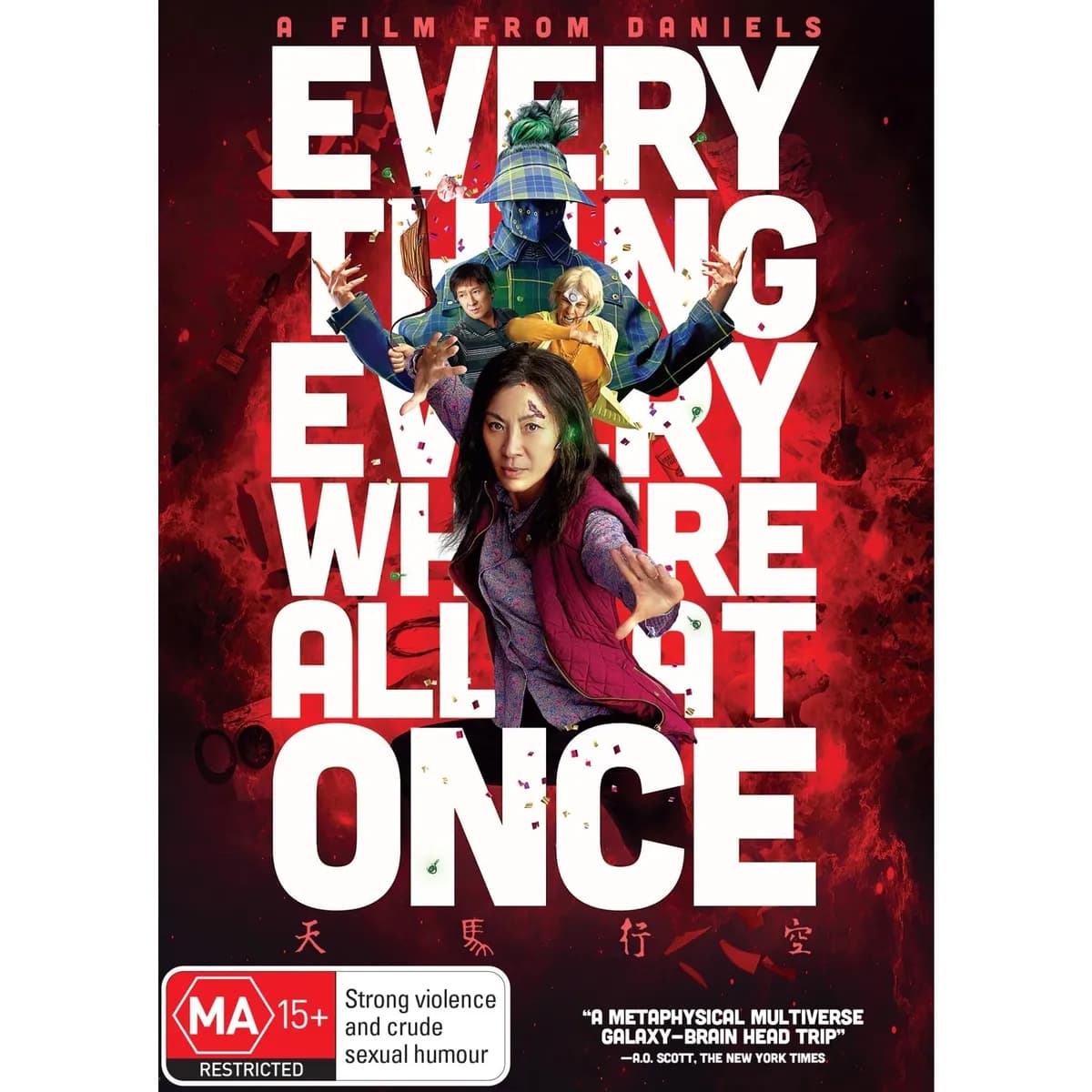 Everything Everywhere All At Once cover