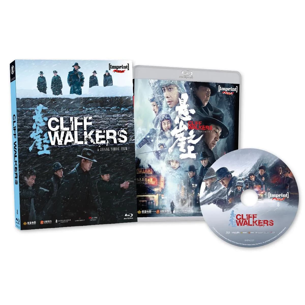 Cliff Walkers cover