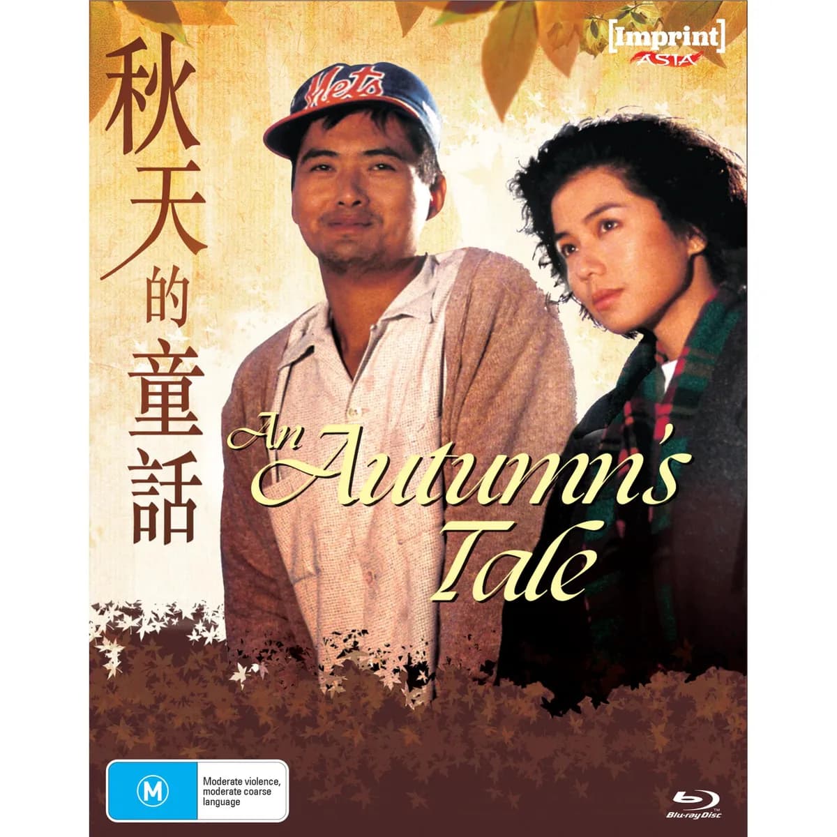 An Autumn's Tale cover