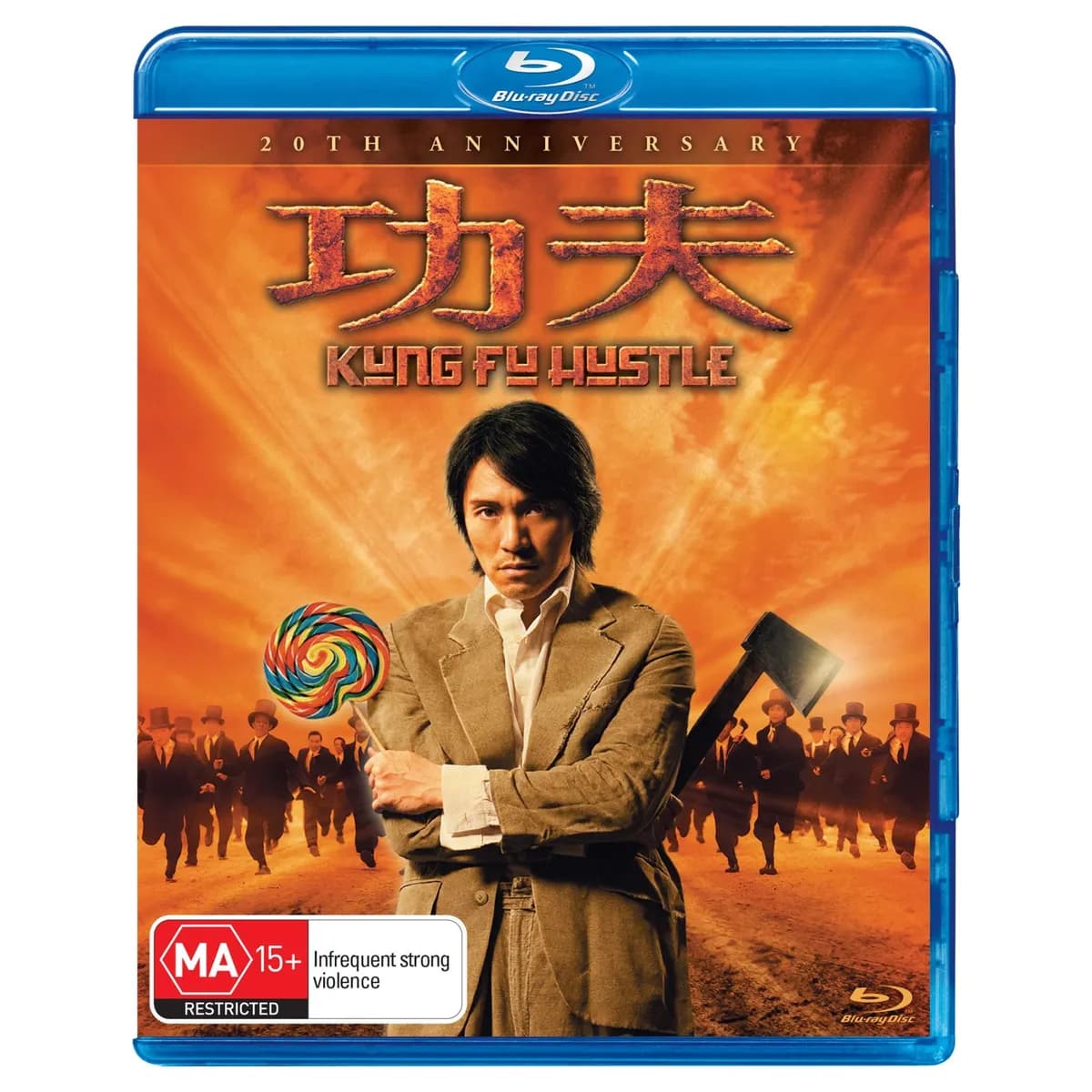 Kung Fu Hustle cover