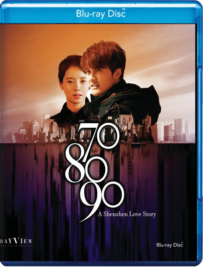 70 80 90: A Shenzhen Love Story cover