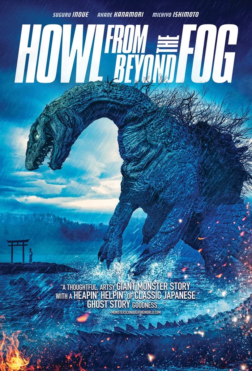 Howl From Beyond The Fog cover