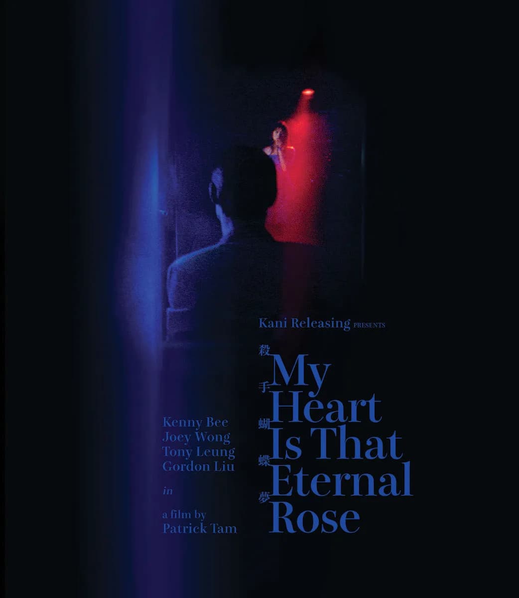 My Heart Is That Eternal Rose cover