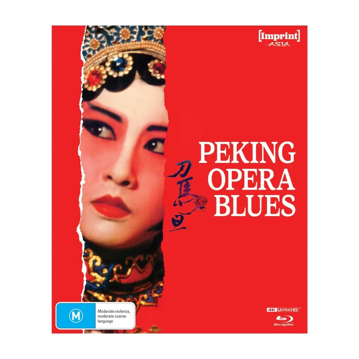 Peking Opera Blues cover