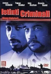 Gang Related cover