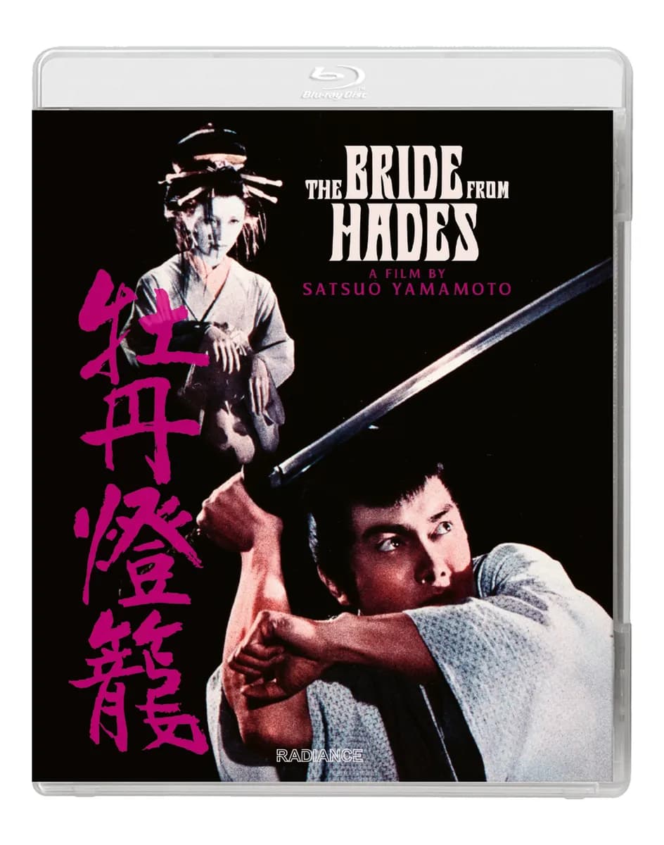 The Bride from Hades cover