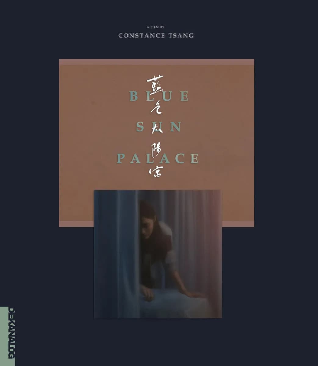 Blue Sun Palace cover