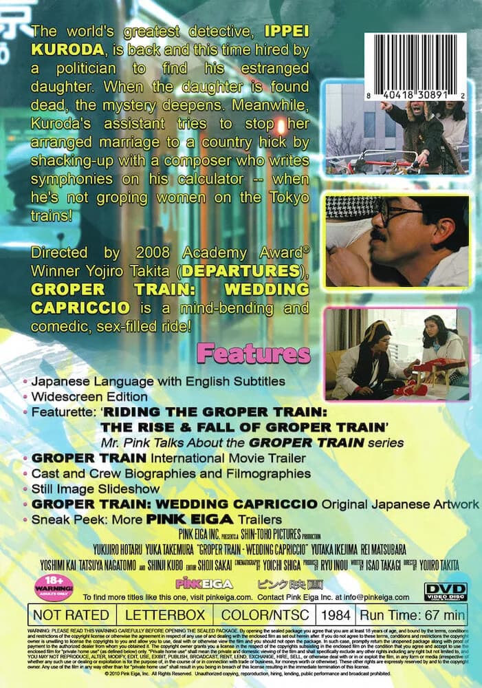 Groper Train - Wedding Capriccio cover