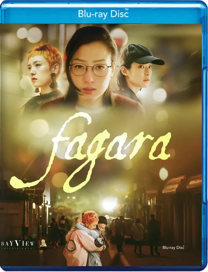 Fagara cover
