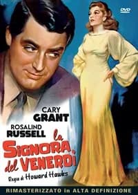 His Girl Friday cover