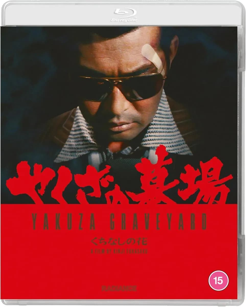 Yakuza Graveyard cover
