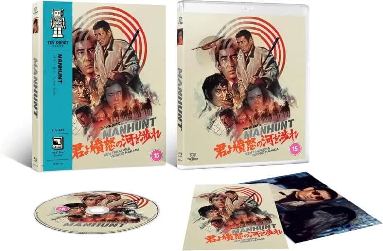 Manhunt cover