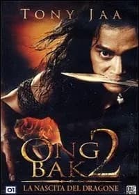 Ong bak 2 cover