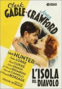 Strange Cargo cover