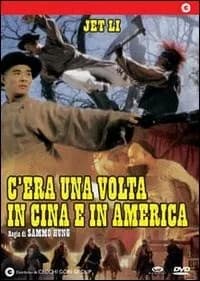 Once Upon a Time in China and America cover