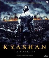 Casshern cover