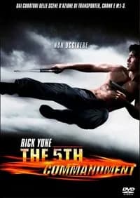 The Fifth Commandment cover