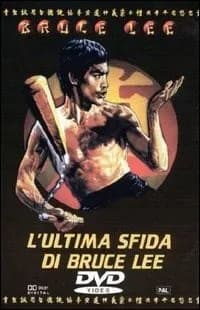 Game of Death II cover