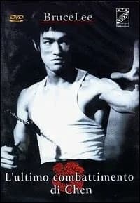 Game of Death cover