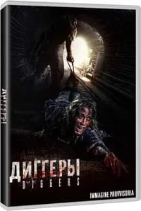 Diggers cover