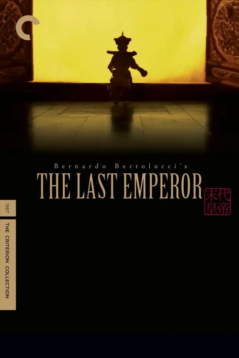 The Last Emperor (The Criterion Collection) cover