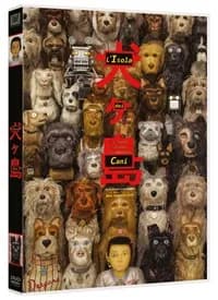 Isle of Dogs cover