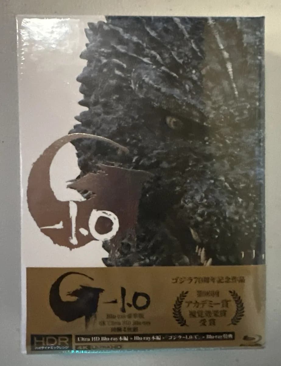 Godzilla Minus One cover