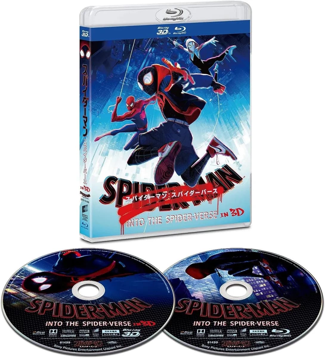 Spider-Man: Into the Spider-Verse cover