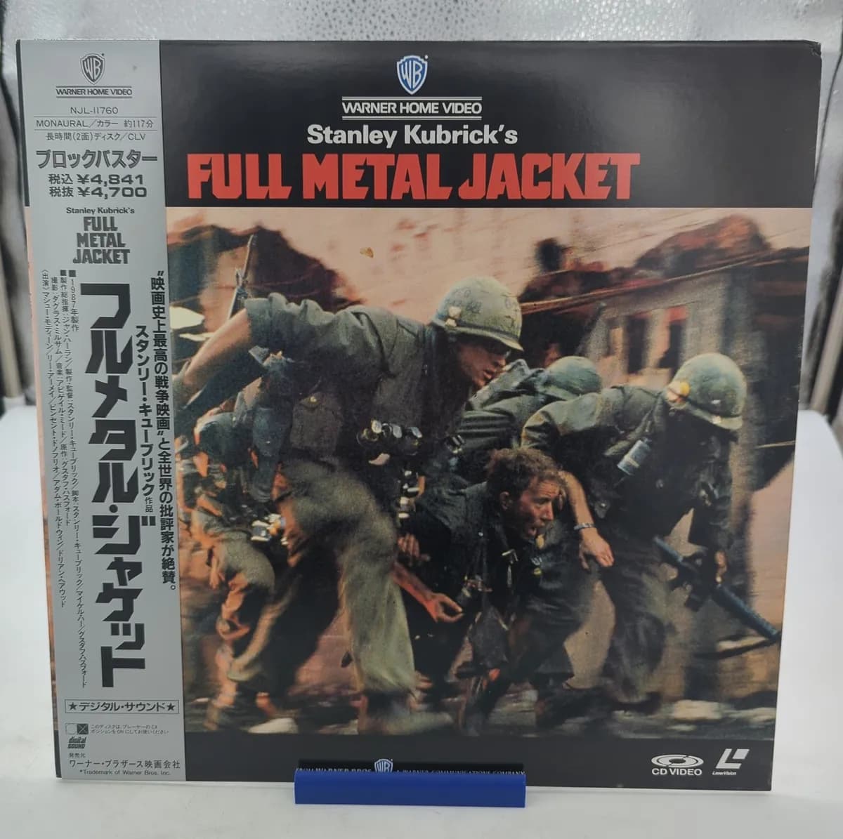 Full Metal Jacket cover