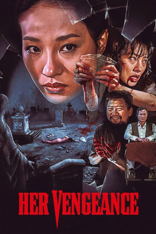 Her Vengeance poster