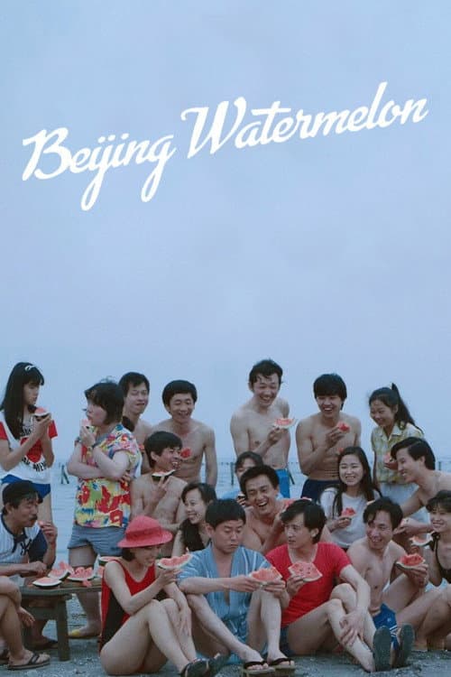 Beijing Watermelon poster