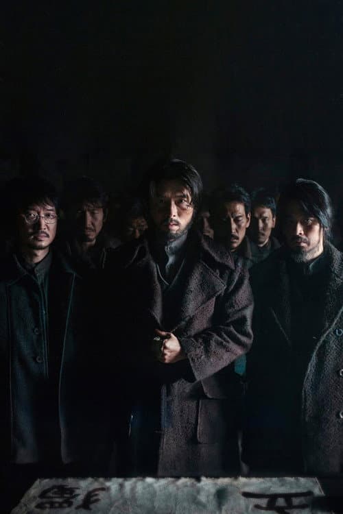 Harbin cover