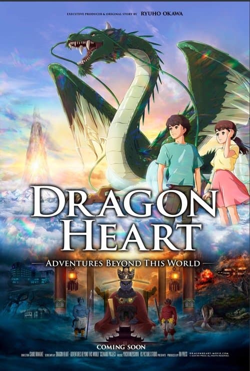 Dragon Heart - Adventures Beyond This World cover