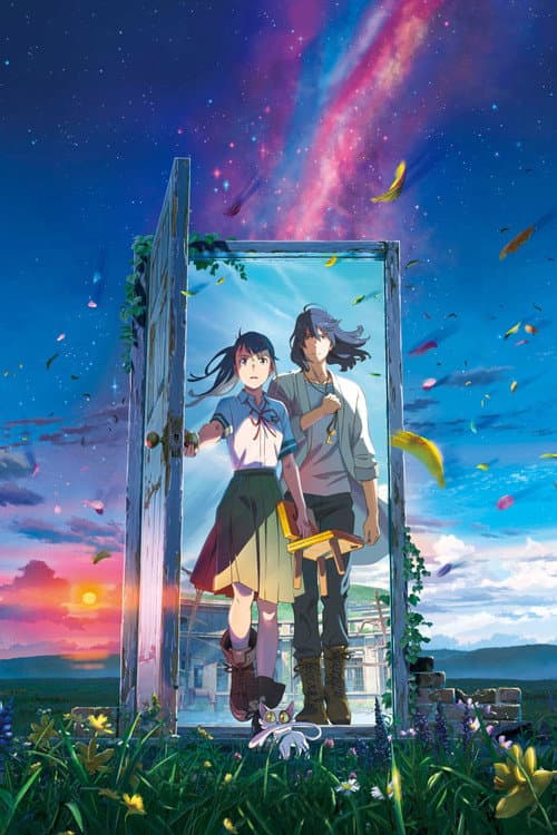 Suzume cover