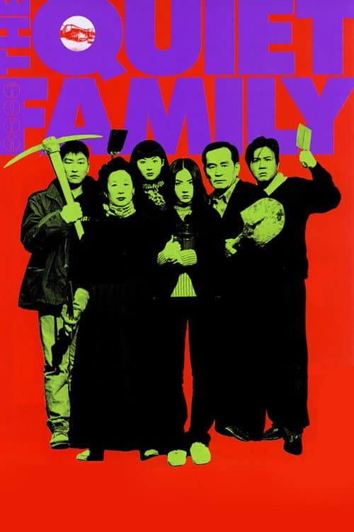 The Quiet Family poster