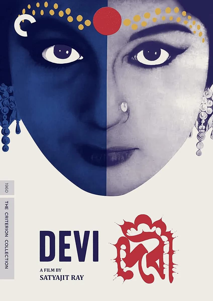 Devi cover