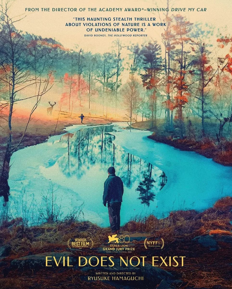 Evil Does Not Exist cover