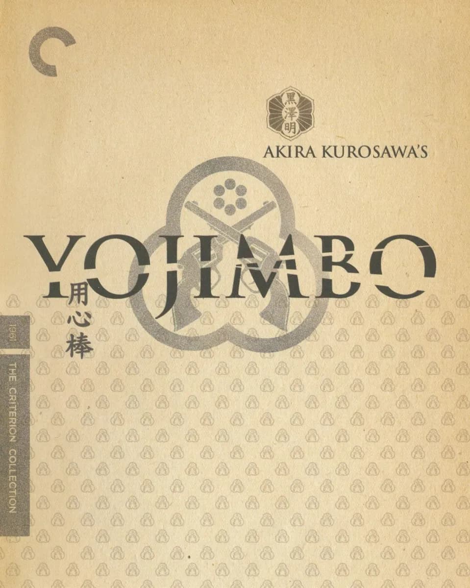 Yojimbo cover