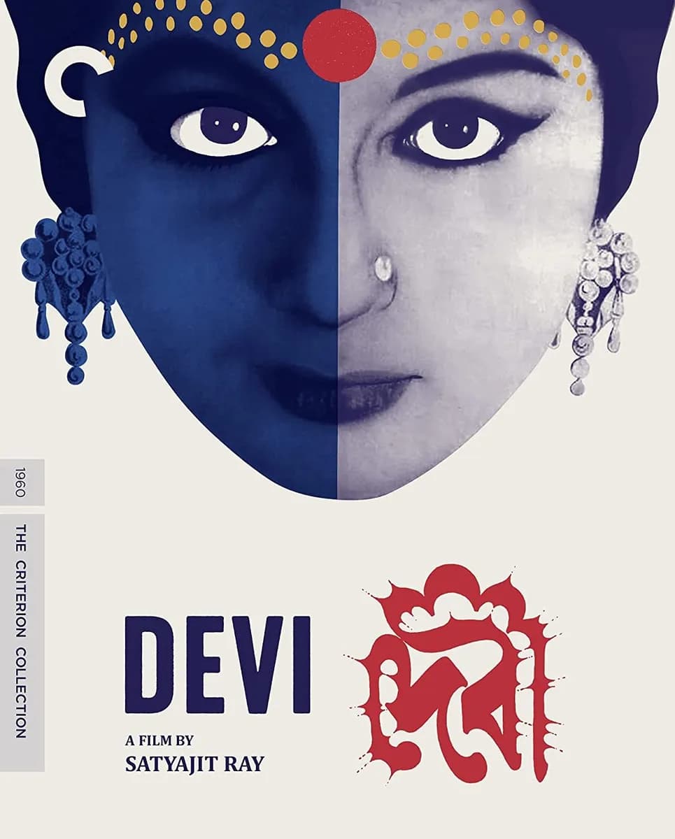 Devi cover